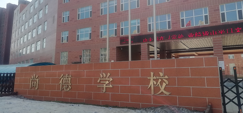 黑龍江吉大尚德學(xué)校安裝升降屏風(fēng)桌，外語(yǔ)聽(tīng)力考試桌，電教室電腦桌